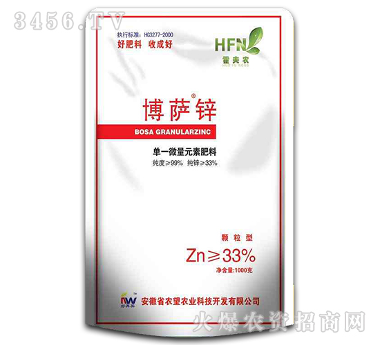 1000g��һԪ�ط���-����п-ũ��