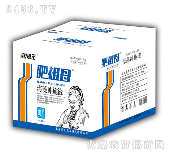 �����ʩҺ20kg-����ĸ-����