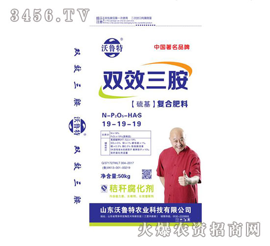 ˫Ч�������Ϸ���19-19-19-��³��