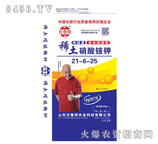 ϡ������識ظ��Ϸ�21-6-25-��³��