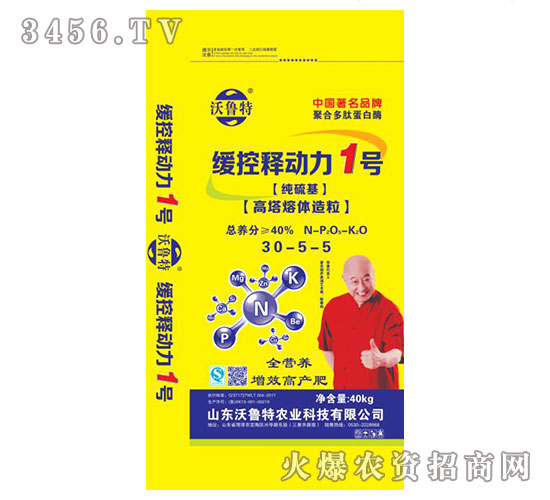�����Ͷ���1�Ÿ��Ϸ�30-5-5-��³��