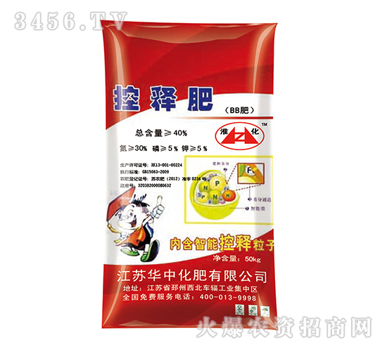 ���ͷʣ�BB��30-5-5��-����-���л���