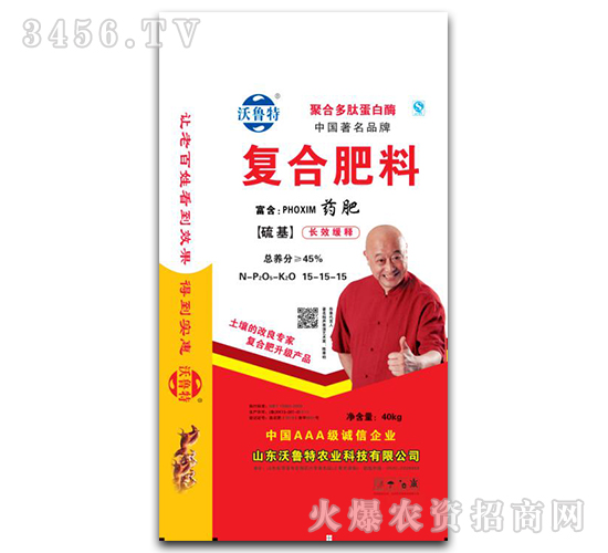 ���Ϸ���ҩ��15-15-15-��³��