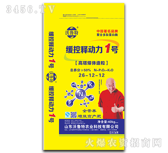 ���ϵ���ø���Ϸ�26-12-12-�����Ͷ���1��-��³��