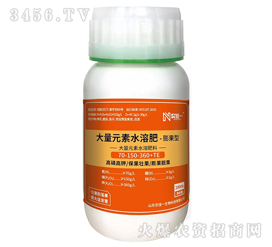 �����Ҷ���70-150-360+TE-ũ��һ