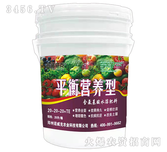 ƽ��Ӫ���ͺ�������ˮ�ܷ���20-20-20+TE-ŵ����
