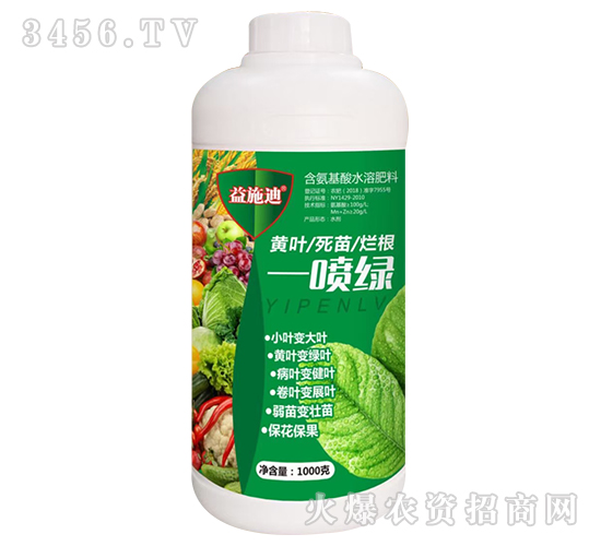 1000g��Ҷ�����ø�һ����-��ʩ��-�Ϳ���