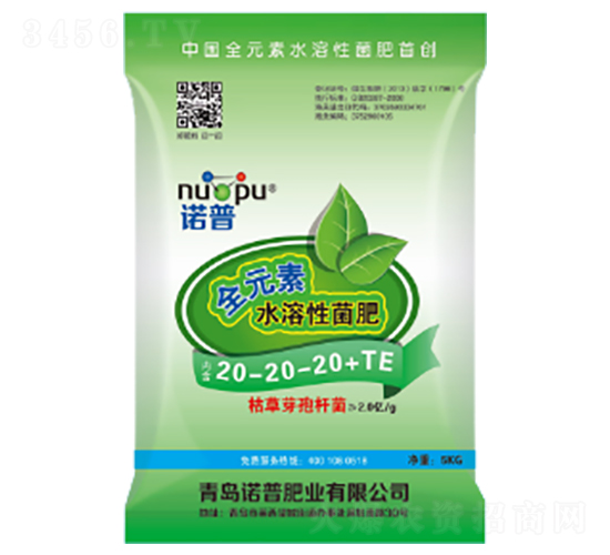 ȫԪ��ˮ���Ծ���20-20-20+TE-ŵ��