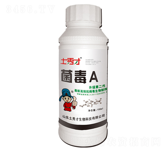 100ml΢�������-����A-�����