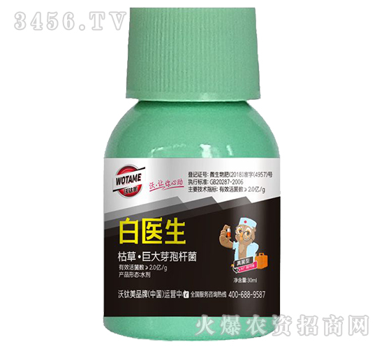 30ml�ݲݡ��޴�ѿ�߸˾�-��ҽ��-������