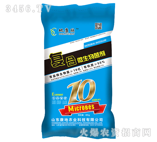 10�ڸ���΢�������-�ؿ���-����ũҵ