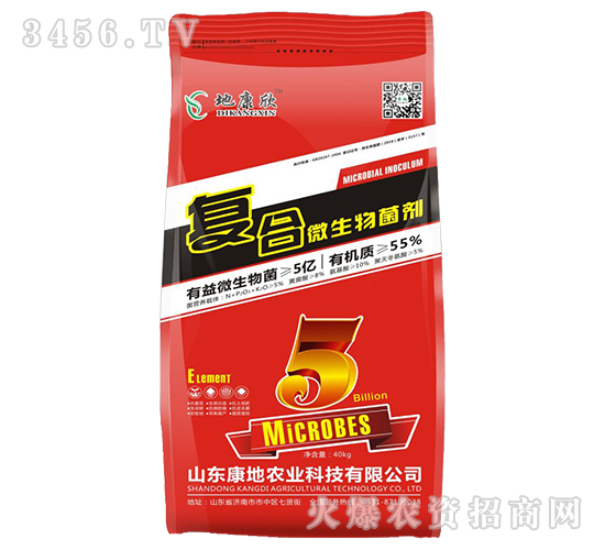 5�ڸ���΢�������-�ؿ���-����ũҵ