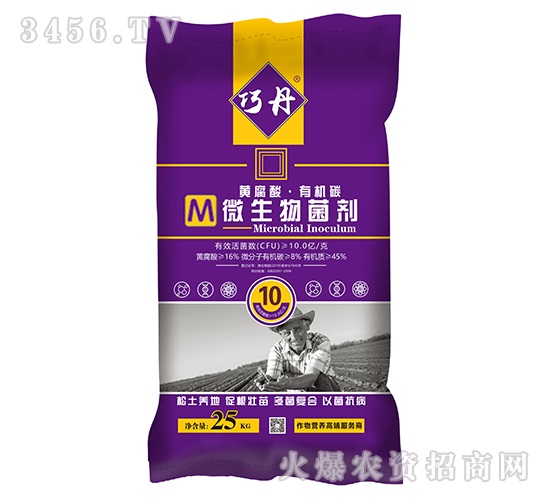 10�ڻƸ��ᡤ�л�̼΢�������-�ɵ�