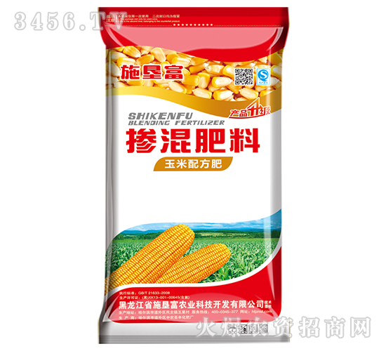 �����䷽�ʣ�������ϣ�-ʩ�Ѹ�-��ũʥ��