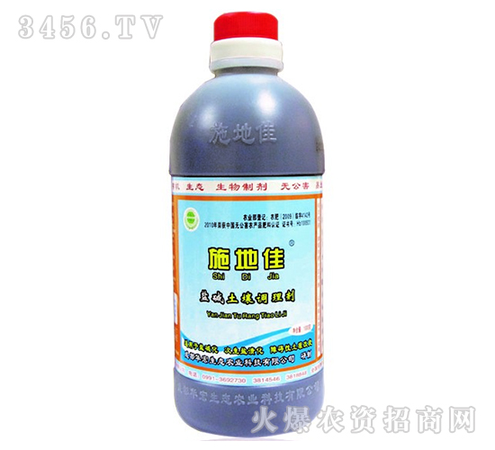 �μ�����������-ʩ�ؼ�-����ũҵ