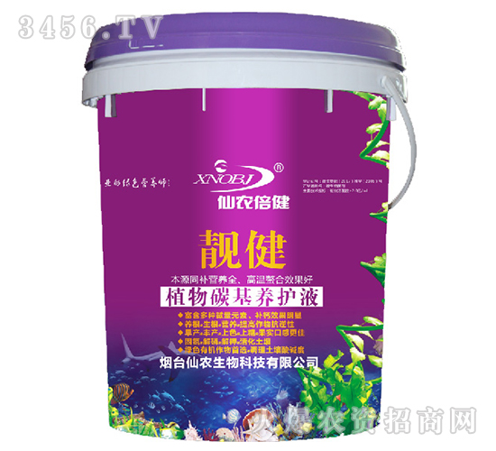 ֲ��̼������Һ-����-��ũ����