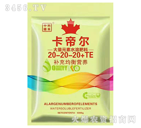 ����Ԫ��ˮ�ܷ���20-20-20+TE-���۶�-�п�ά��