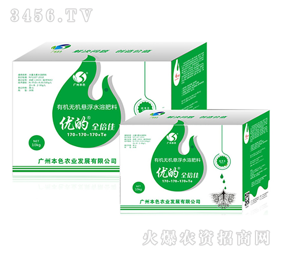 �л��޻�����ˮ�ܷ���-�ŵ�ȫ����-��ɫũҵ