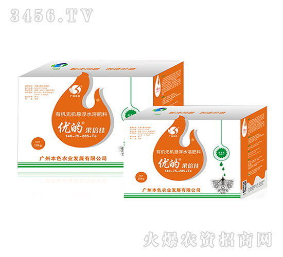 �л��޻�����ˮ�ܷ���-�ŵĹ�����-��ɫũҵ