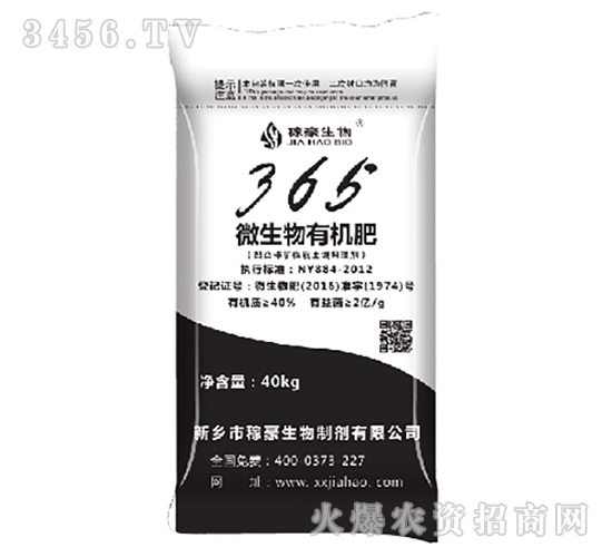 365΢�����л��ʣ�40kg��-�ں�����