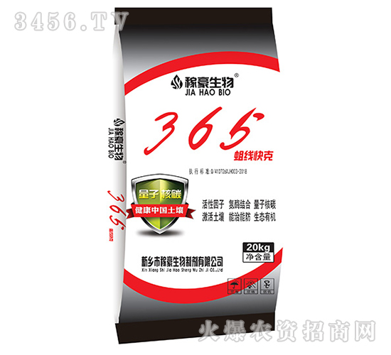 365���߿��-�ں�����