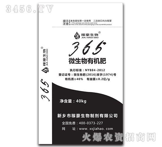 365΢�����л���-�ں�����