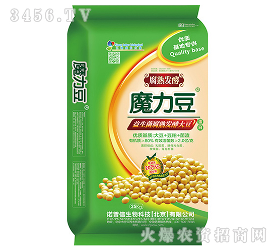 25kg���������췢�ʹ�-ħ����-ŵ����