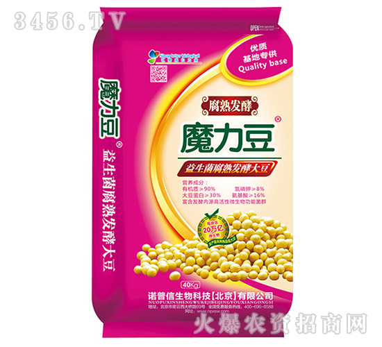 40kg���������췢�ʹ�-ħ����-ŵ����