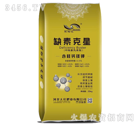 �����þ�أ�25kg��-ȱ�ؿ���-�󻯷�ҵ