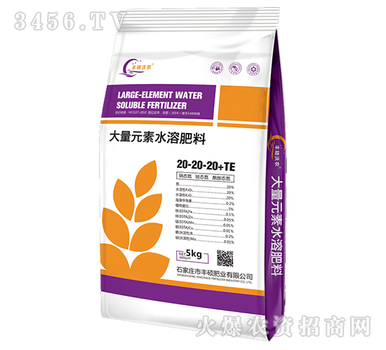 5kg����Ԫ��ˮ�ܷ�20-20-20+TE-��˶��ҵ