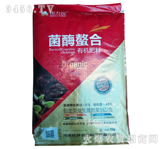 ��ø�����л����ϣ�20kg��-������-�ظ�ũҵ