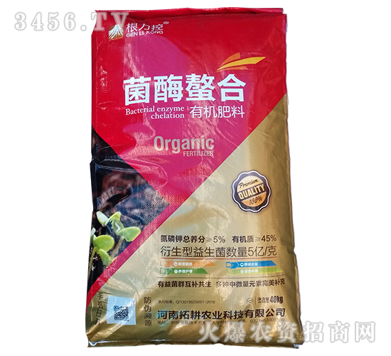��ø�����л����ϣ�40kg��-������-�ظ�ũҵ