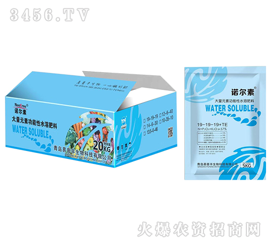 ����Ԫ�ع�����ˮ�ܷ�19-19-19+TE-ŵ����-���շ�