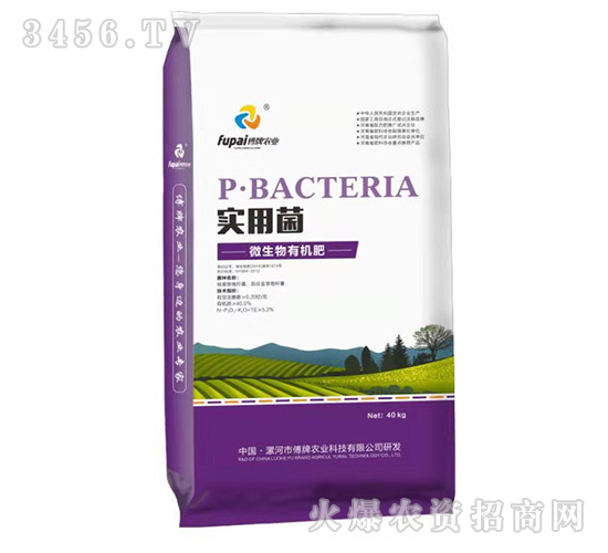 ΢�����л���-ʵ�þ�-����ũҵ