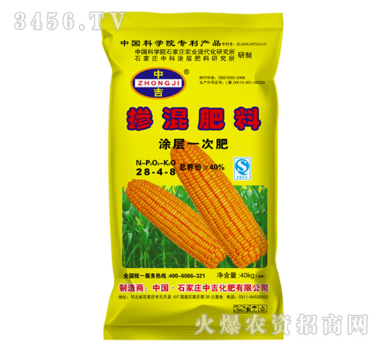 Ϳ��һ�η�28-4-8-�м�����