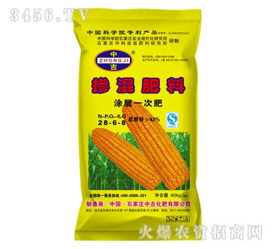 Ϳ��һ�η�28-6-8-�м�����