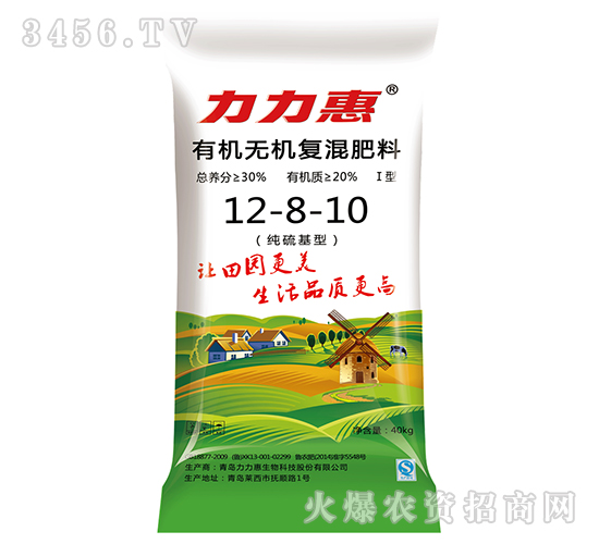 �л��޻��������12-8-10-�������-������