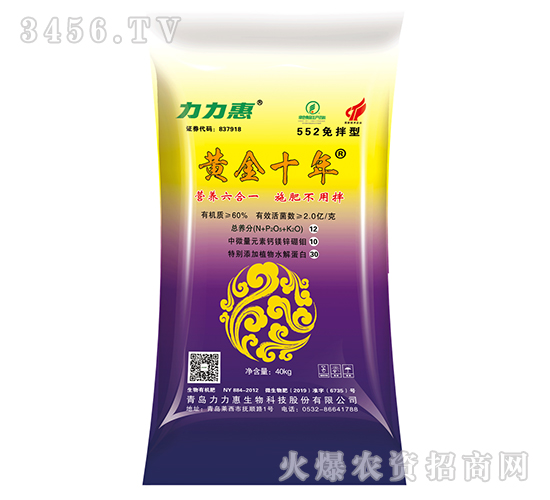 �ƽ�ʮ��40kg-������