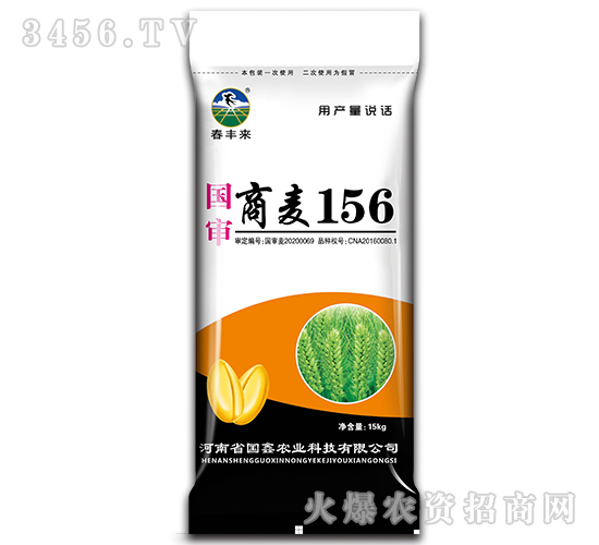 ����156-С������-����ũҵ