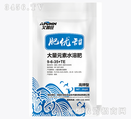 ����Ԫ��ˮ�ܷ�9-6-35+TE-������-������