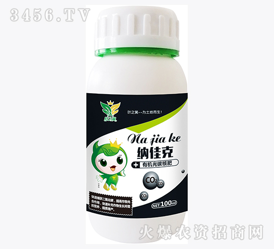 �л���̼�˷�-�ɼѿ�-Ҷ֮��