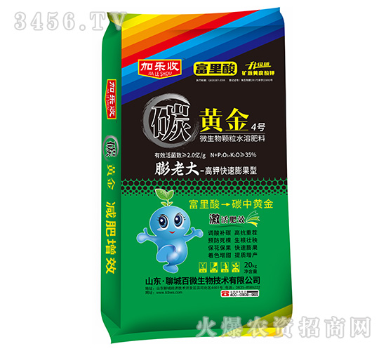 ̼�ƽ�4��΢�������ˮ�ܷ���-������-��΢����