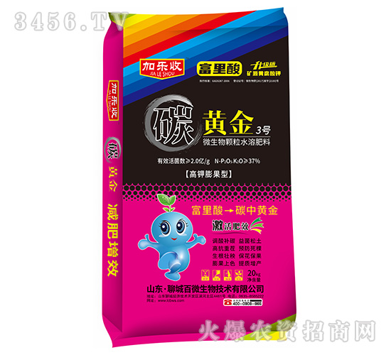 ̼�ƽ�3��΢�������ˮ�ܷ���-������-��΢����