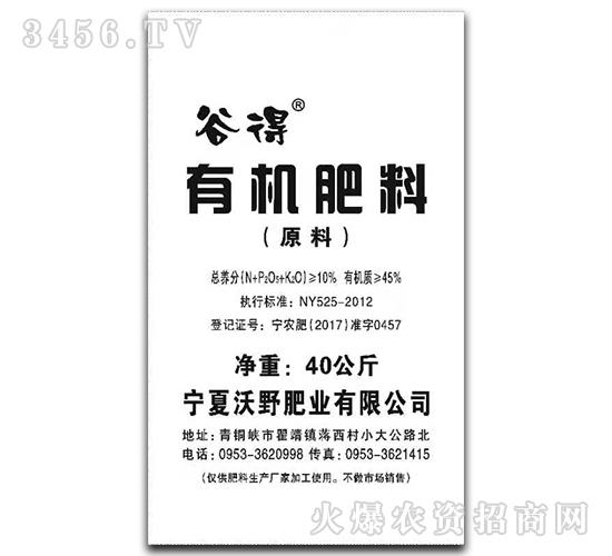 �л����ϣ�ԭ�ϣ�-�ȵ�-��Ұ��ҵ