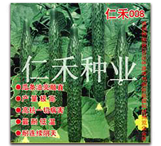 �ʺ�008-�ƹ�����-�ʺ���ҵ