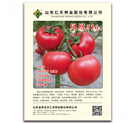 ���516-�۹���������-�ʺ���ҵ