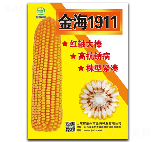 ��1911-��������-��ũ��