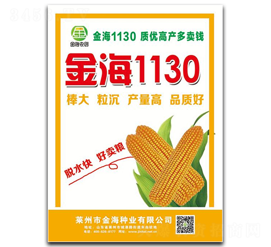 ��1130-��������-��ũ��