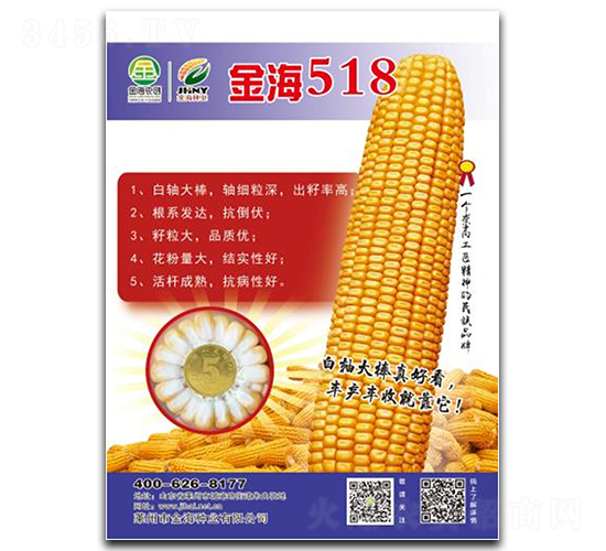 ��518-��������-��ũ��