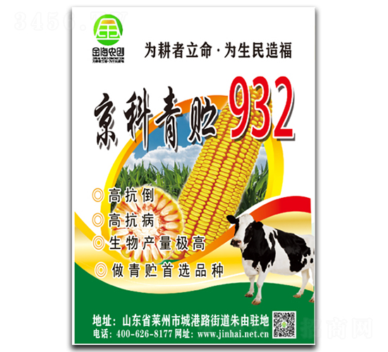 ��������932-��������-��ũ��